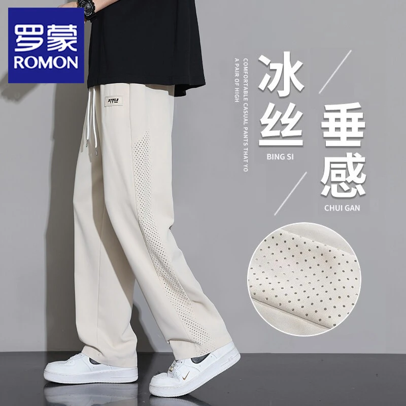 罗蒙男士休闲裤夏季2025新款凉感透气速干直筒冰丝阔腿长裤子男款