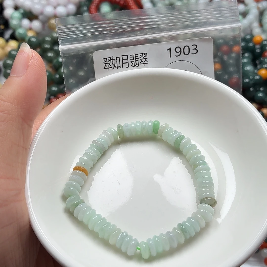 未镶嵌手链翡翠翡翠