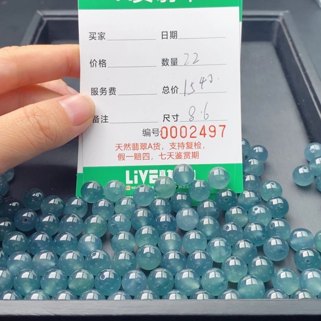 p***美翡翠未镶嵌手链多样性发自选