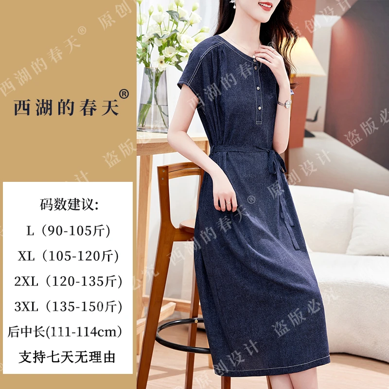 西湖的春天重磅桑蚕丝弹力缎收腰显瘦连衣裙2024新款裙子TP0015款