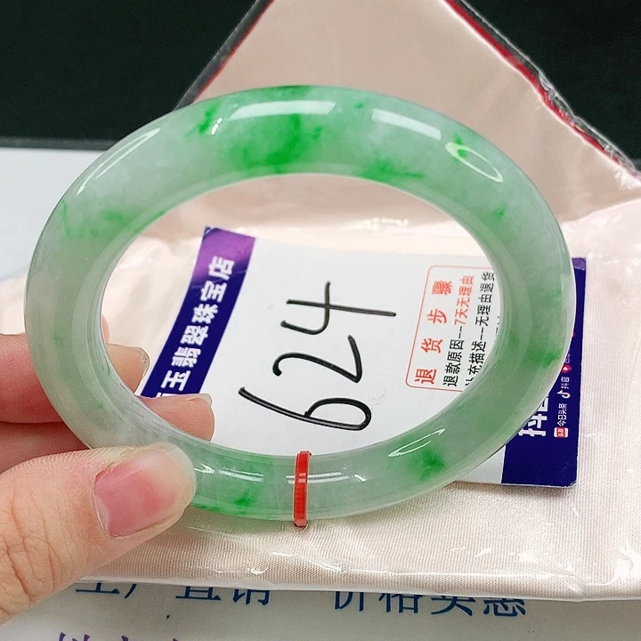 未镶嵌手镯翡翠翡翠