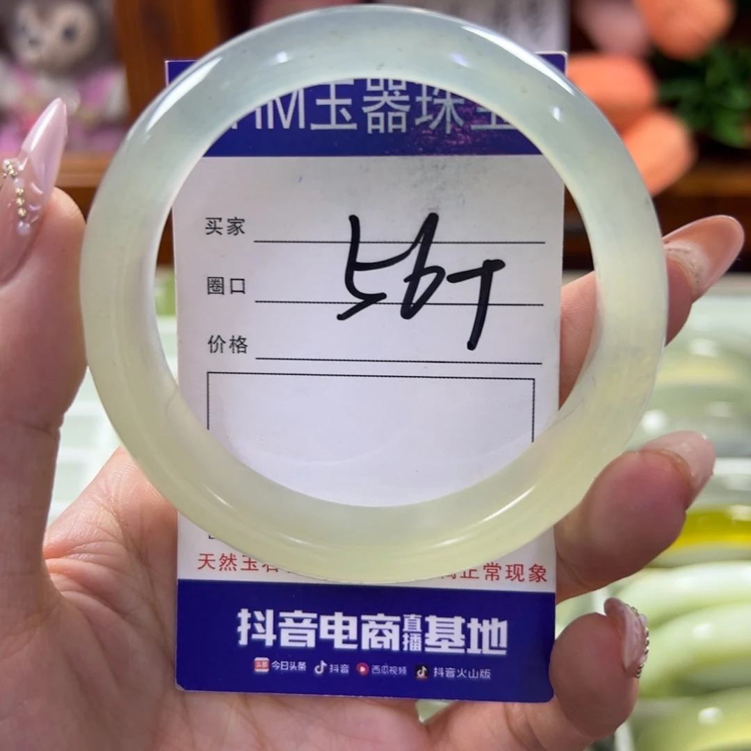 蛇纹石玉未镶嵌手镯348