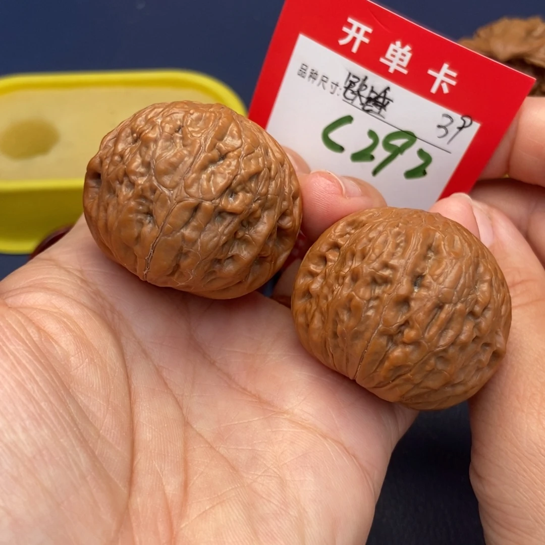 吊坠文玩核桃文玩核桃