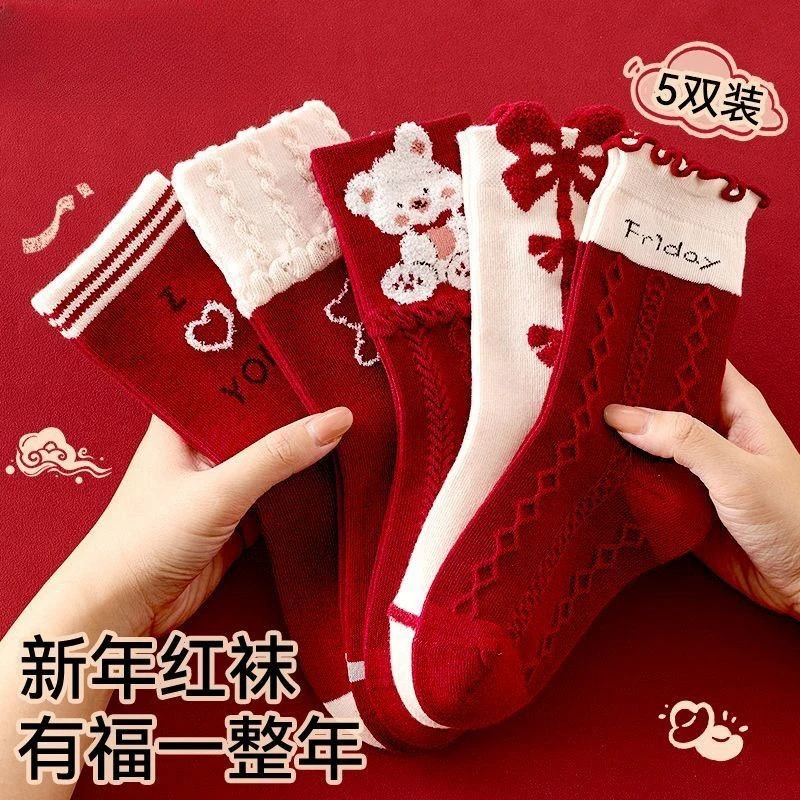 女童袜子秋冬棉袜红色新年袜女孩本命年宝宝儿童可爱红袜子过年L