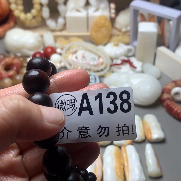 大果紫檀（缅甸花梨）大*宝138。血竹节虫瑕疵