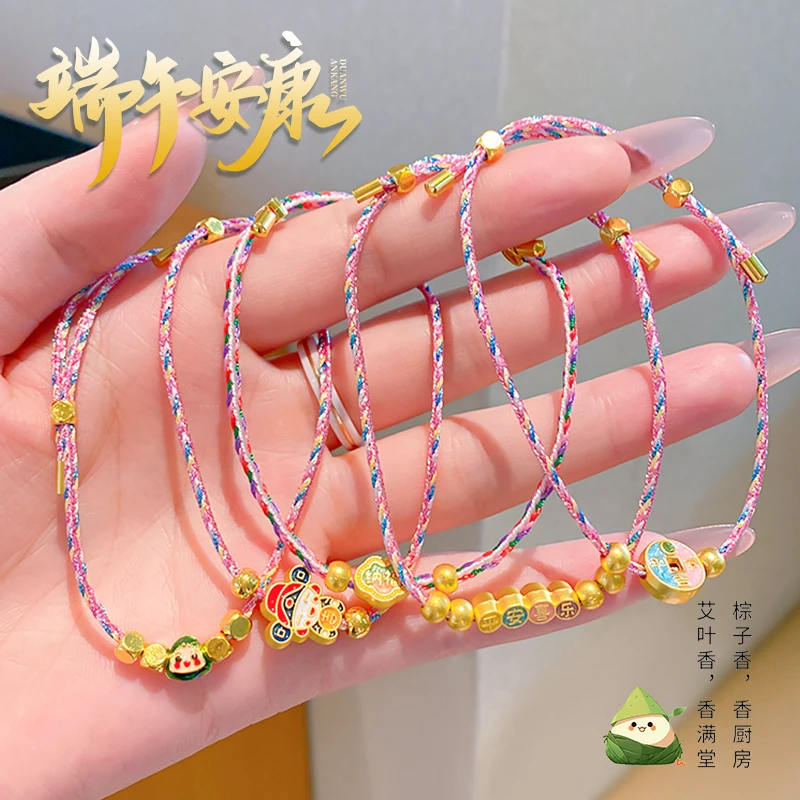 端午节手链编织五彩绳手绳男女学生儿童手链平安喜乐财神手链批发