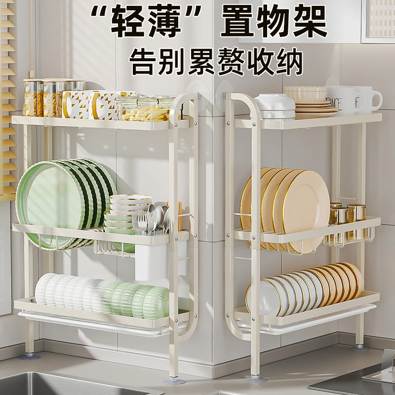 厨房置物架水槽窄边沥水碗架免打孔上墙放碗碟盘收纳小型洗碗架子