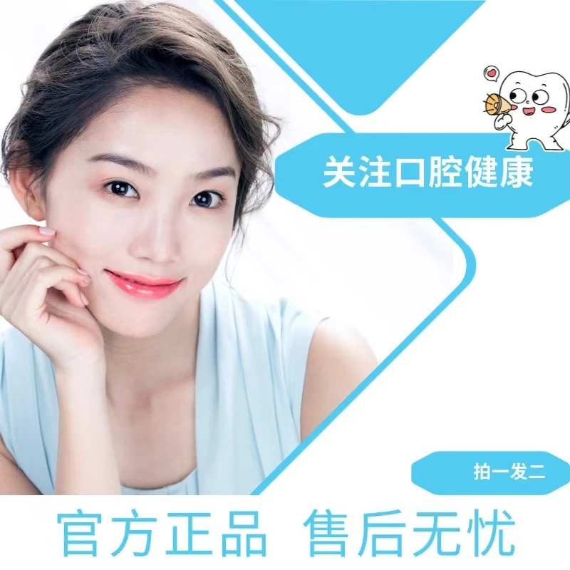 c拍一发二男女可用去煌白净2025年新款通用旅行牙膏