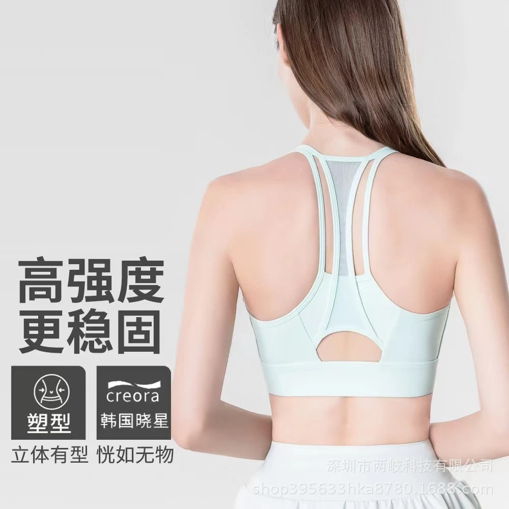运动内衣瑜伽背心女夏防震训练健身文胸透气速干户外可外穿裸感