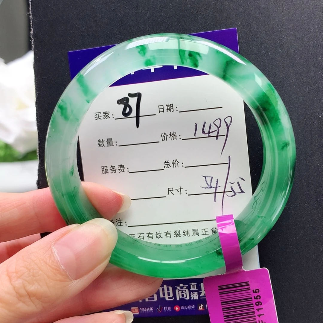 冬***花未镶嵌手镯石英质玉