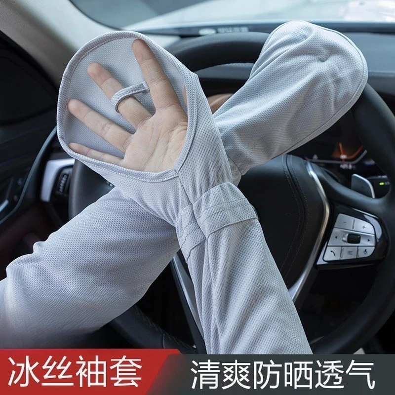 防晒薄冰丝手袖套手套夏季开车电动车遮手指宽松男女防紫外线B083