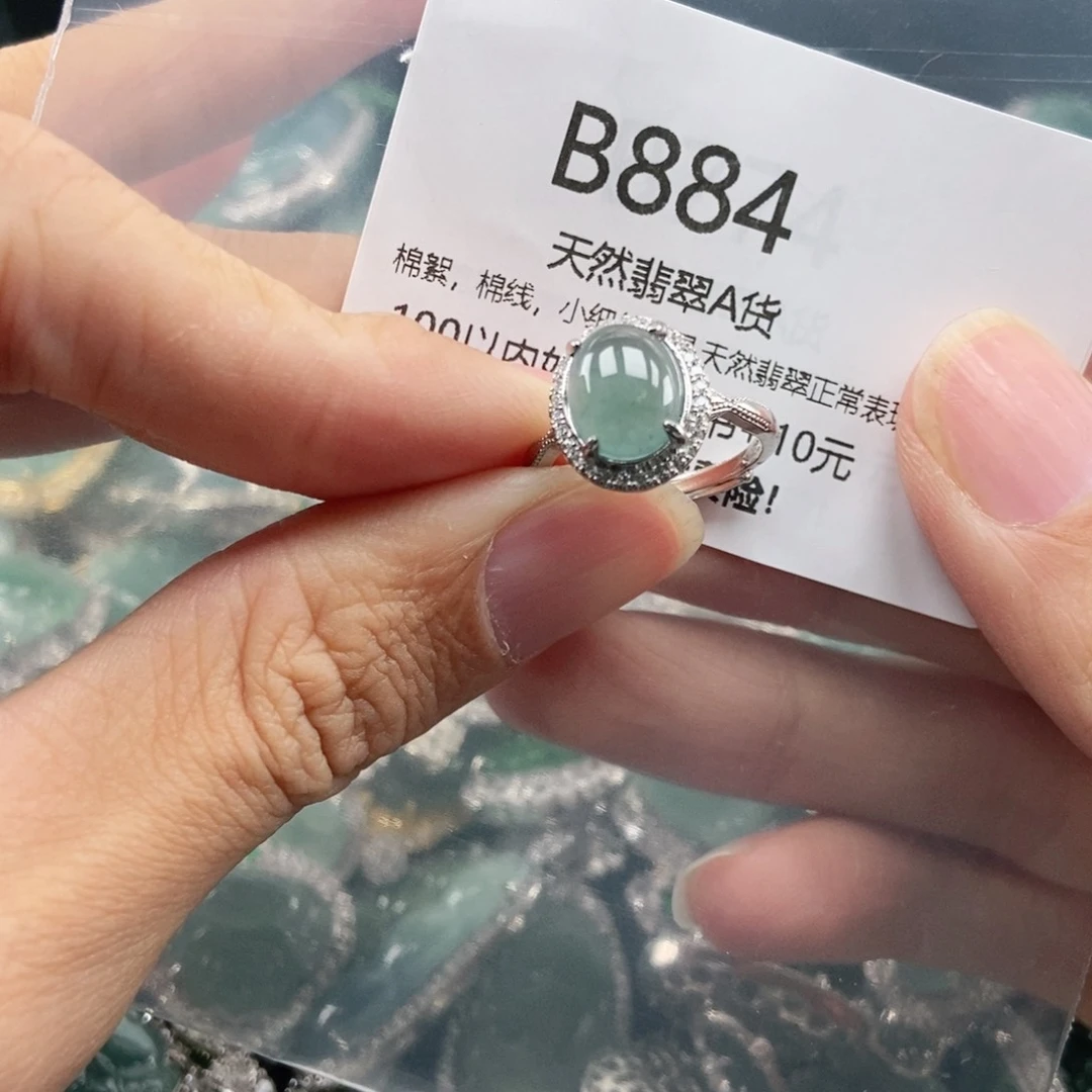 【闪购商品】翡翠吊坠(不含链)未镶嵌