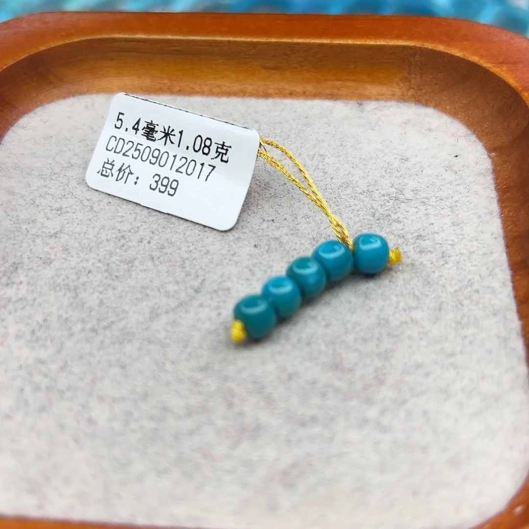 绿松石未镶嵌珠宝半成品