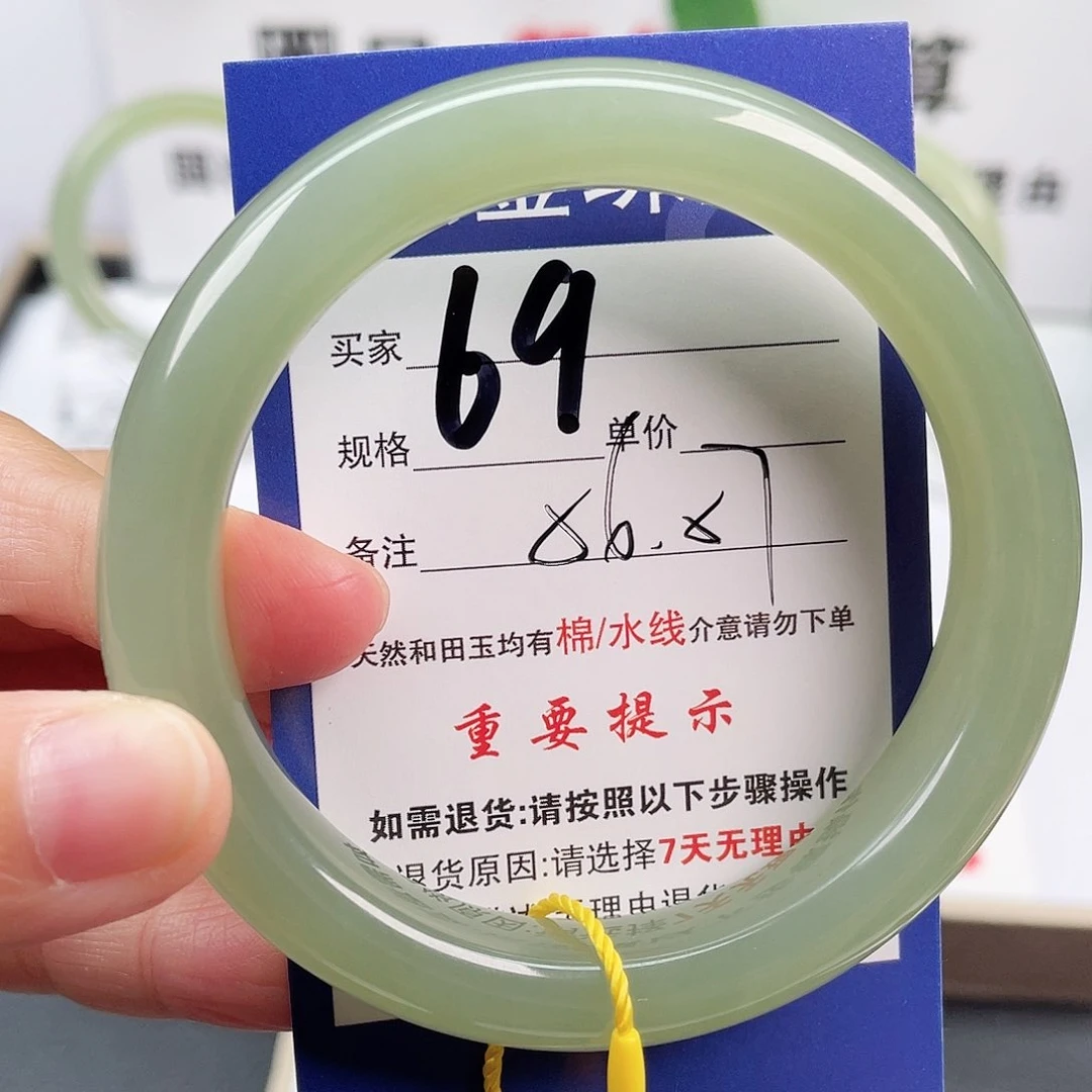 未镶嵌手镯和田玉