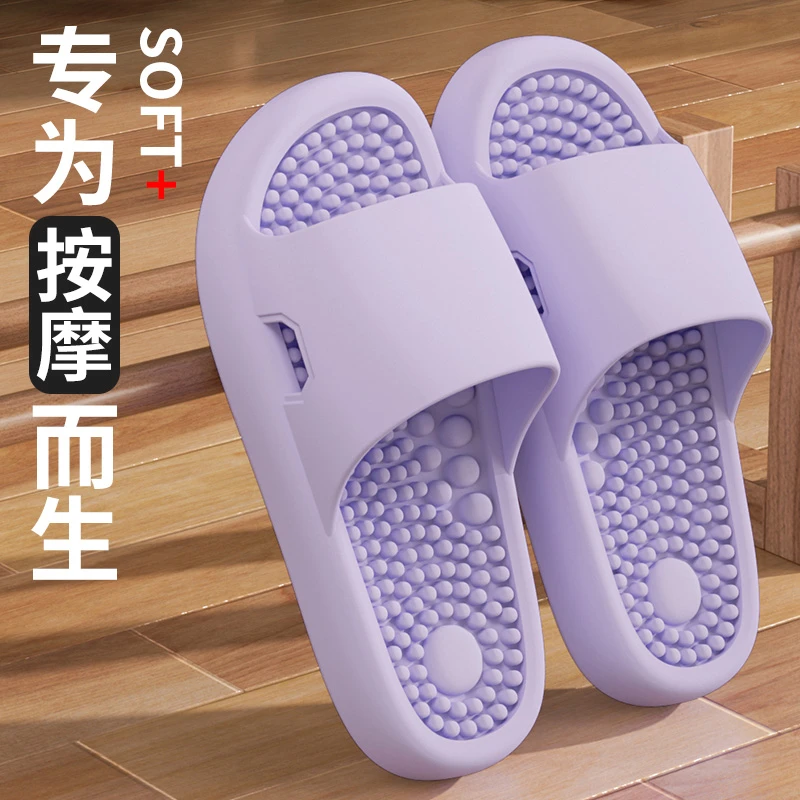 足康乐2025新款夏季拖鞋女足底穴位按摩室内家居浴室防滑女凉拖鞋