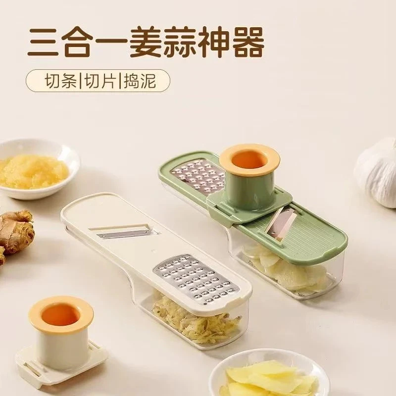 厨房家用磨蒜器蒜泥器 创意多功能磨姜器切蒜器压蒜器