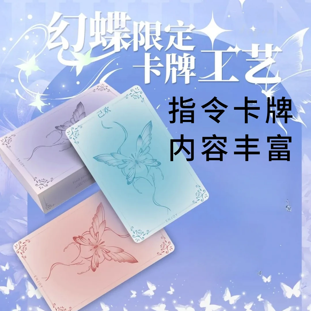 情侣主题动作指令卡牌真心话卡牌加班游戏互动玩法游戏卡片牌合一