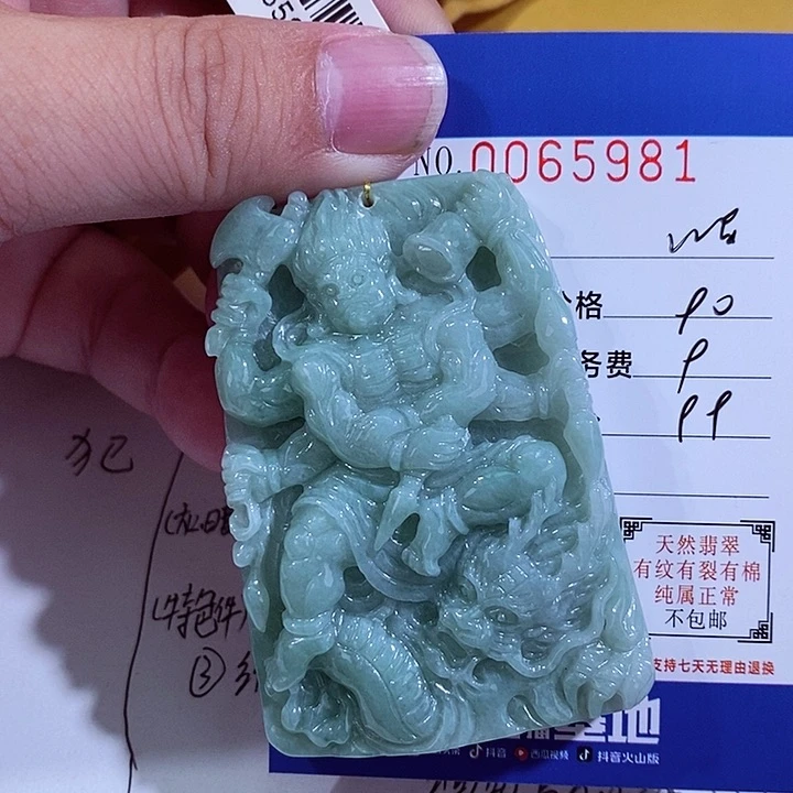 颈饰未镶嵌翡翠柒*喵