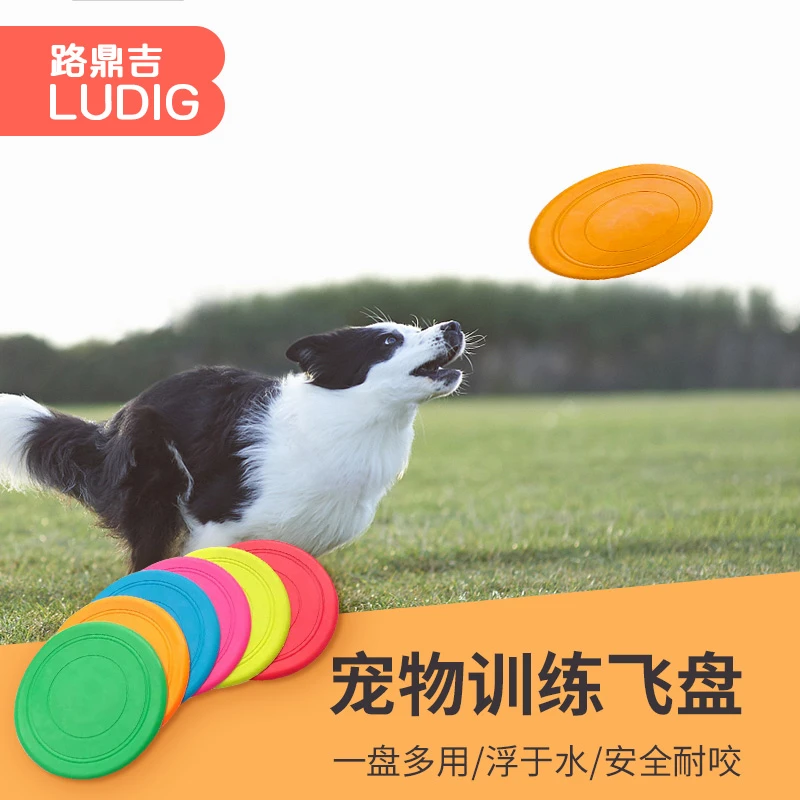 狗狗飞盘耐咬边牧训练宠物专用软飞碟小型犬户外玩具巡回消耗体力