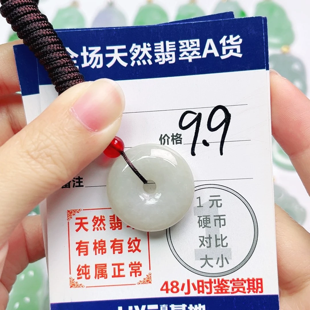 哆***了翡翠未镶嵌挂件全场天然A货翡翠