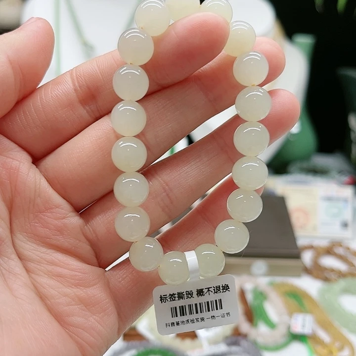 和田玉手链未镶嵌