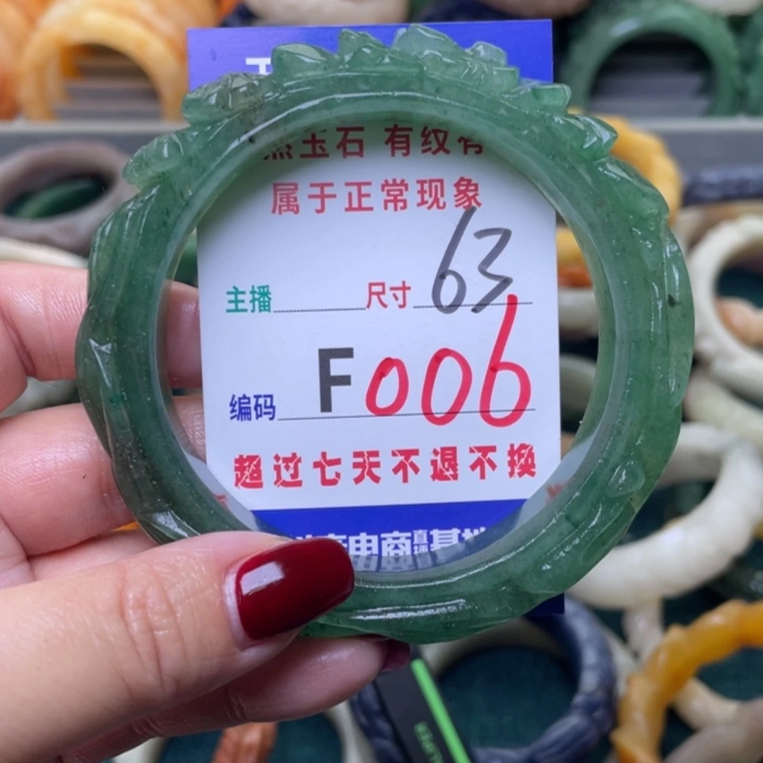 【闪购商品】未镶嵌手镯石英质玉