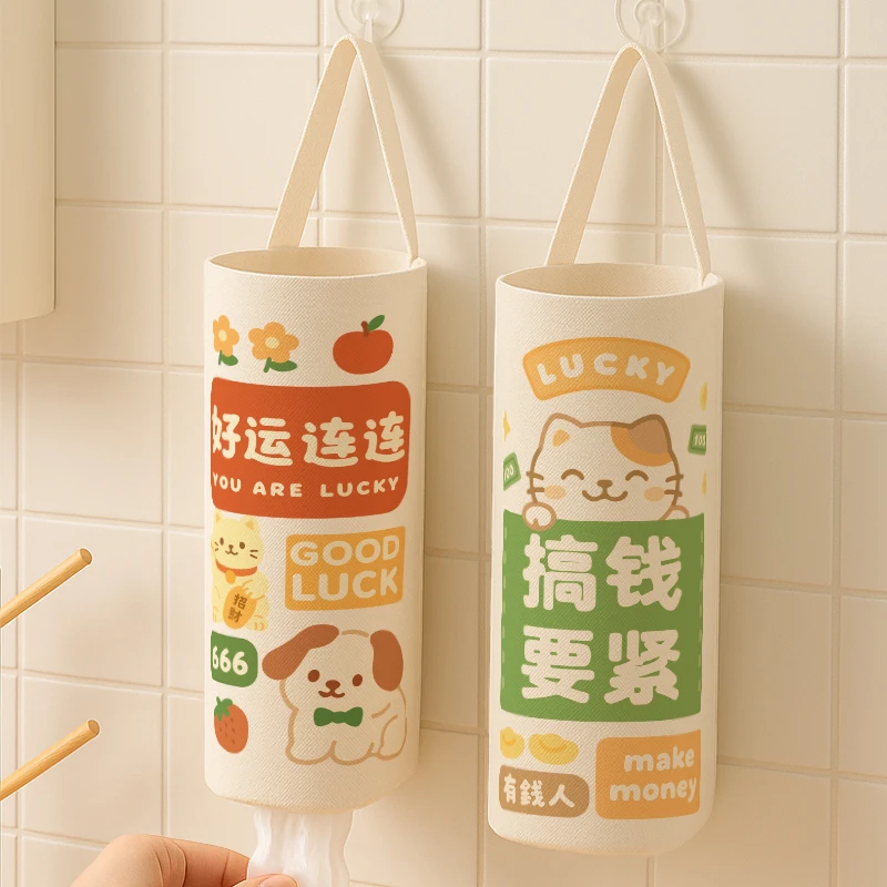 家用垃圾袋收纳神器壁挂式厨房袋子方便袋收纳网兜塑料袋收纳神器