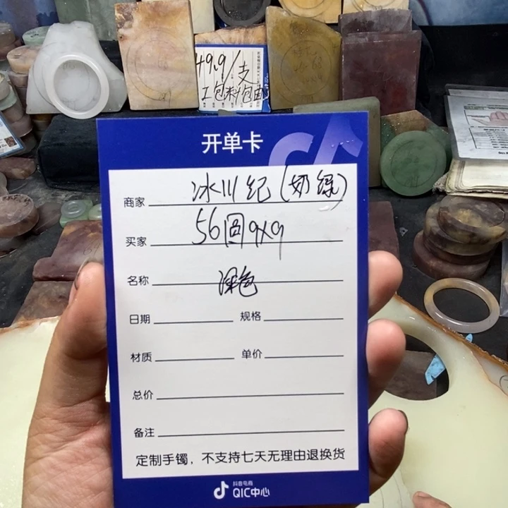 未镶嵌手镯石英质玉冰*纪定制手镯