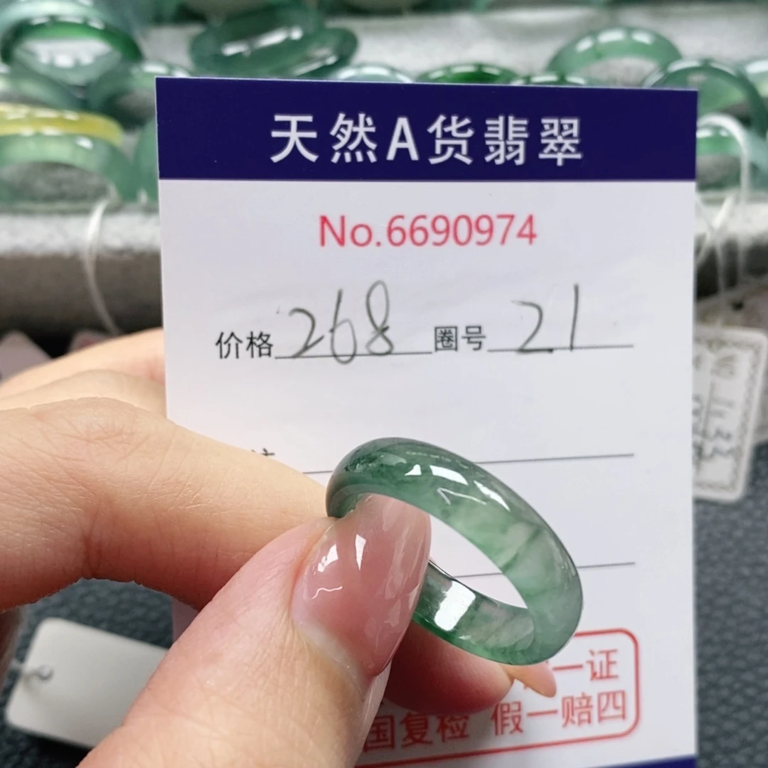 翡翠戒指未镶嵌古**白天然