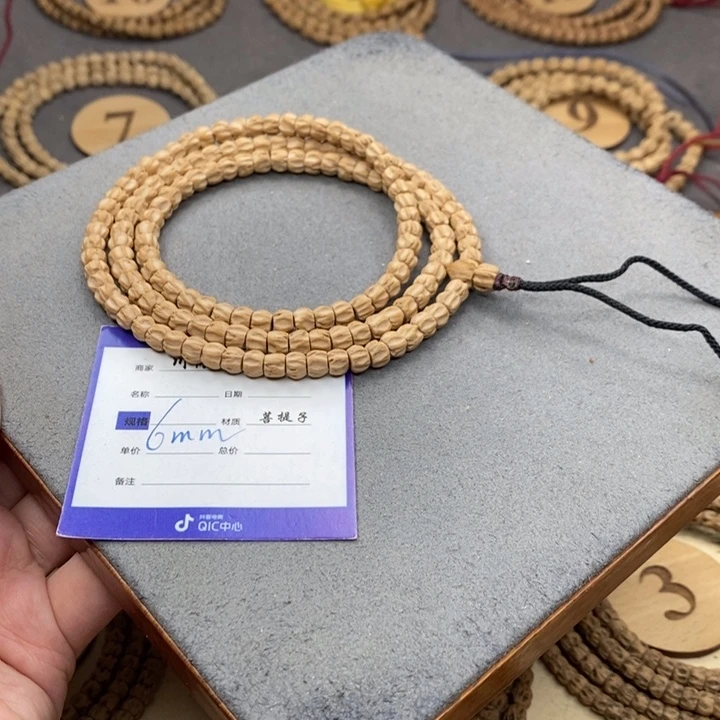 柏香籽/百香籽手串?****滑