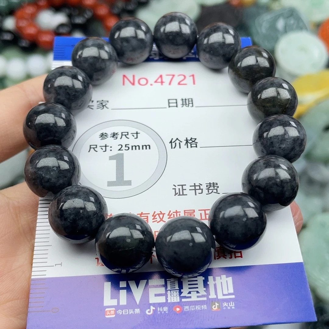 @****翡翠未镶嵌挂件4721