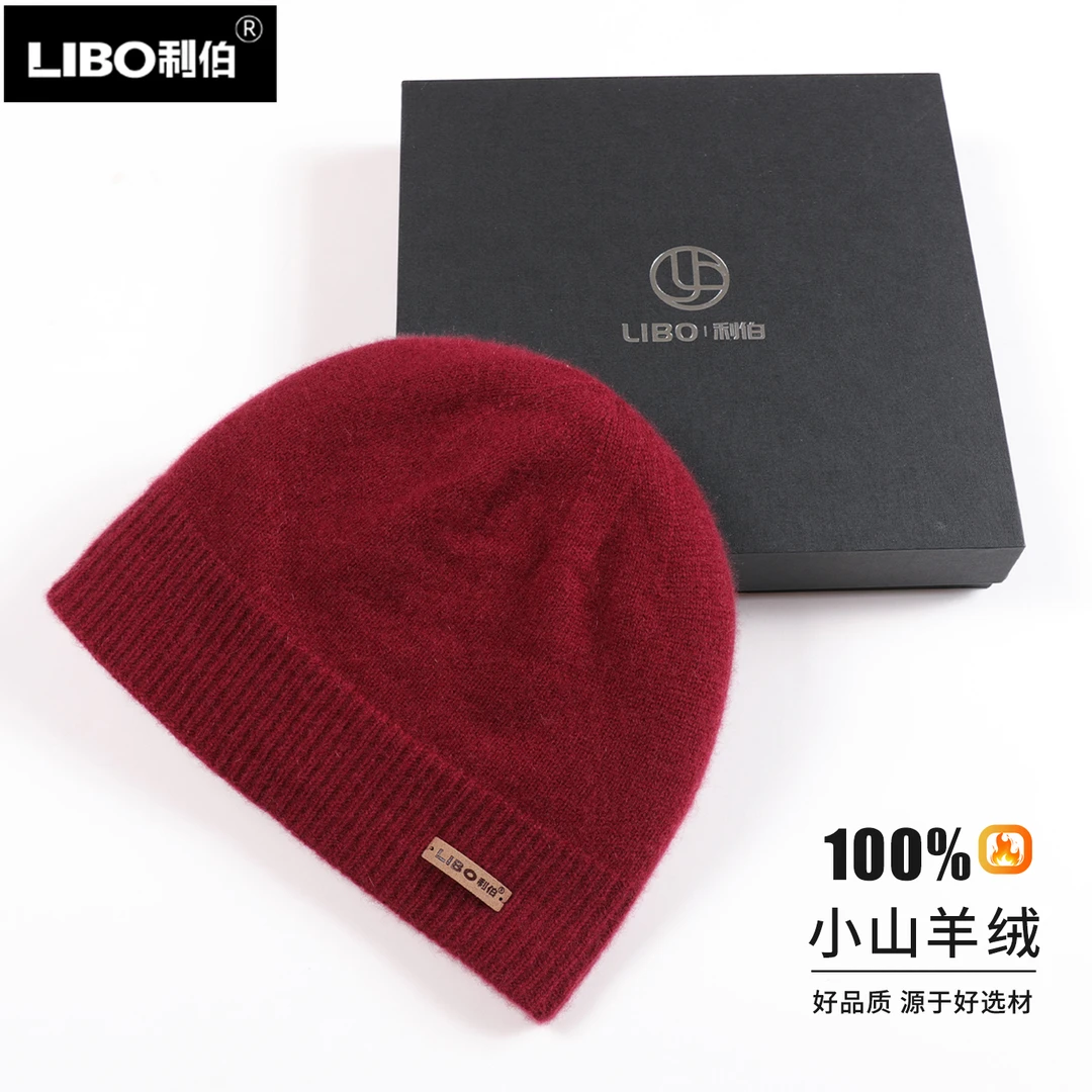 2025新款100%纯小山羊绒帽子男女秋冬天纯色光头帽保暖针织毛线帽