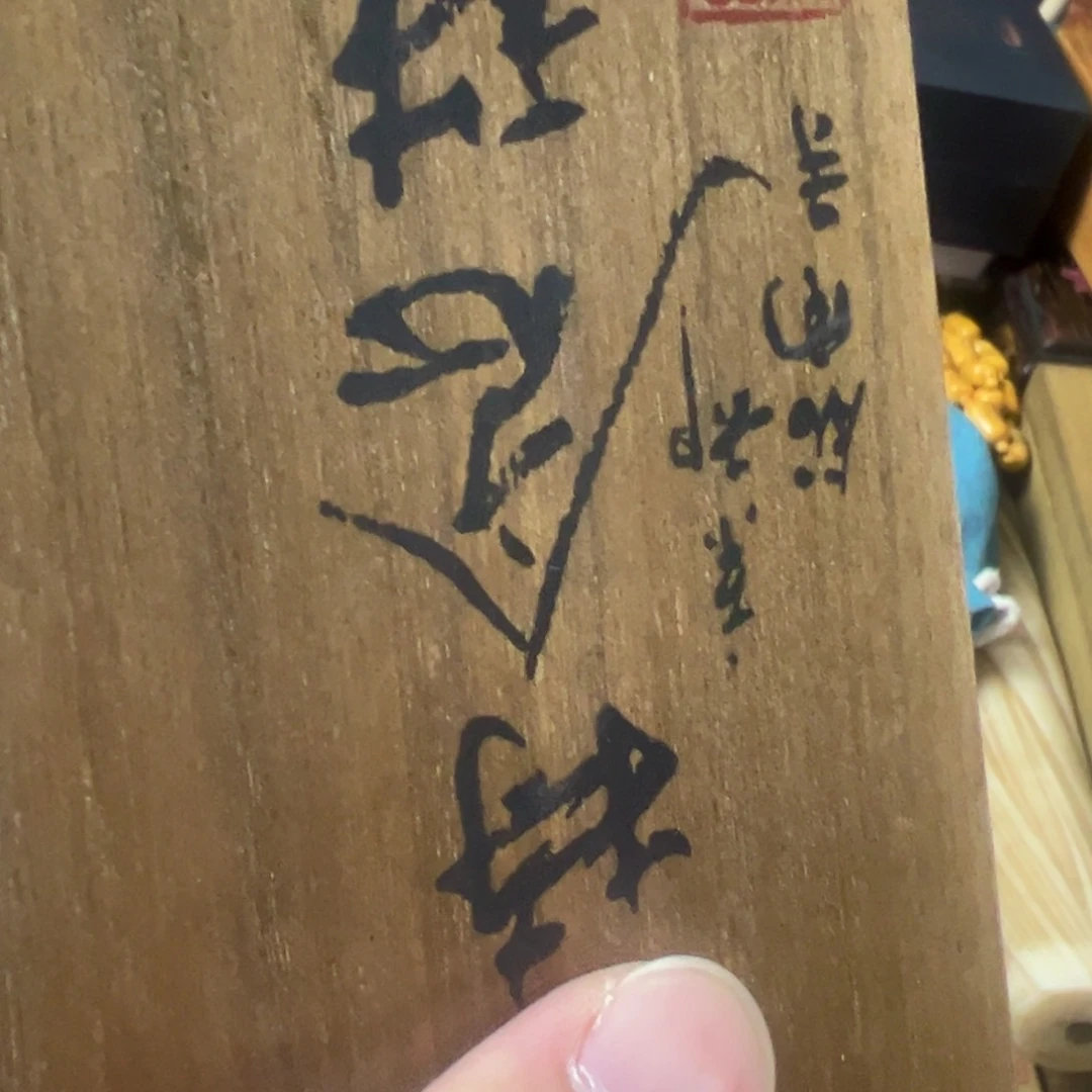 瓷片放漏场，全都漏，