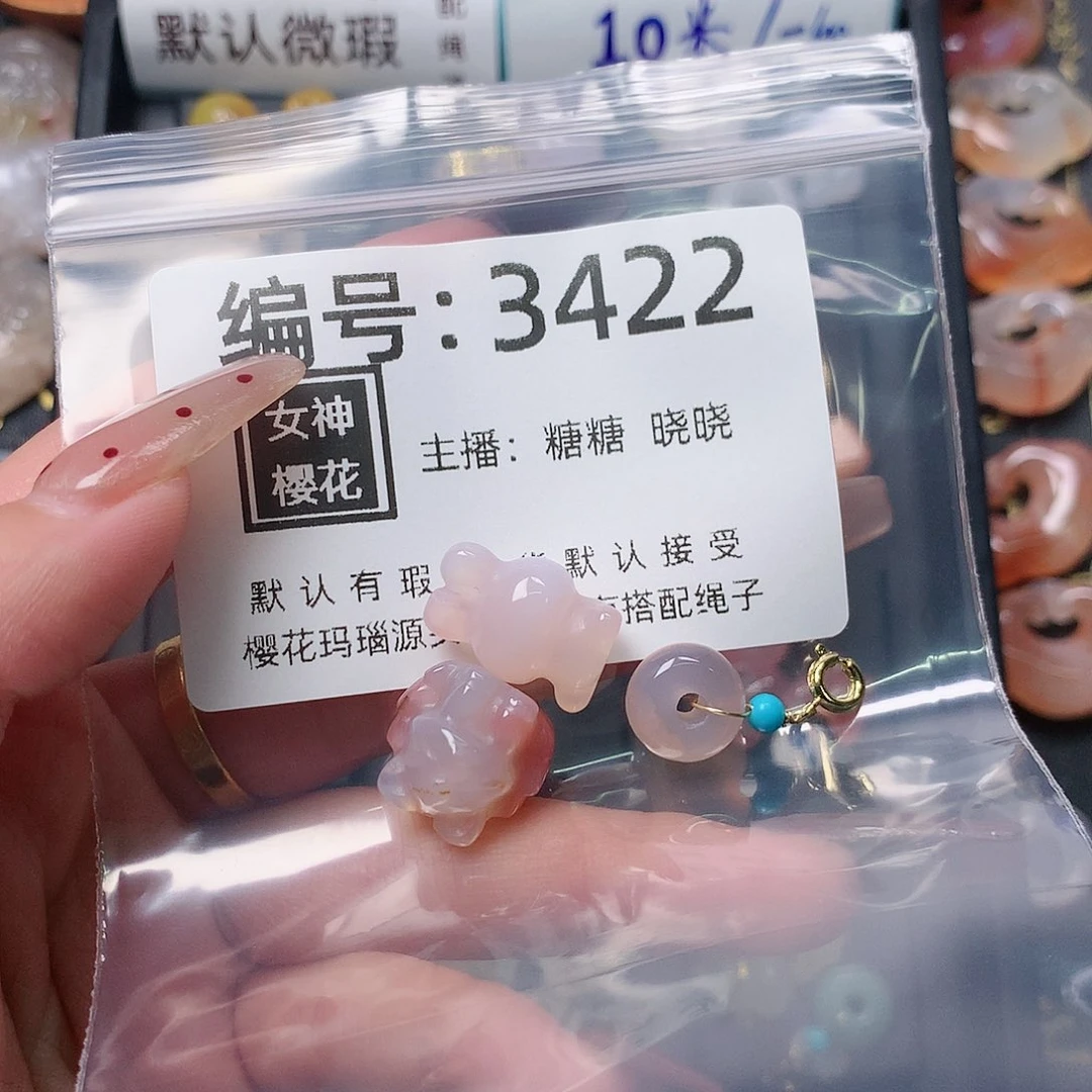玛瑙/玉髓颈饰合金涵****作