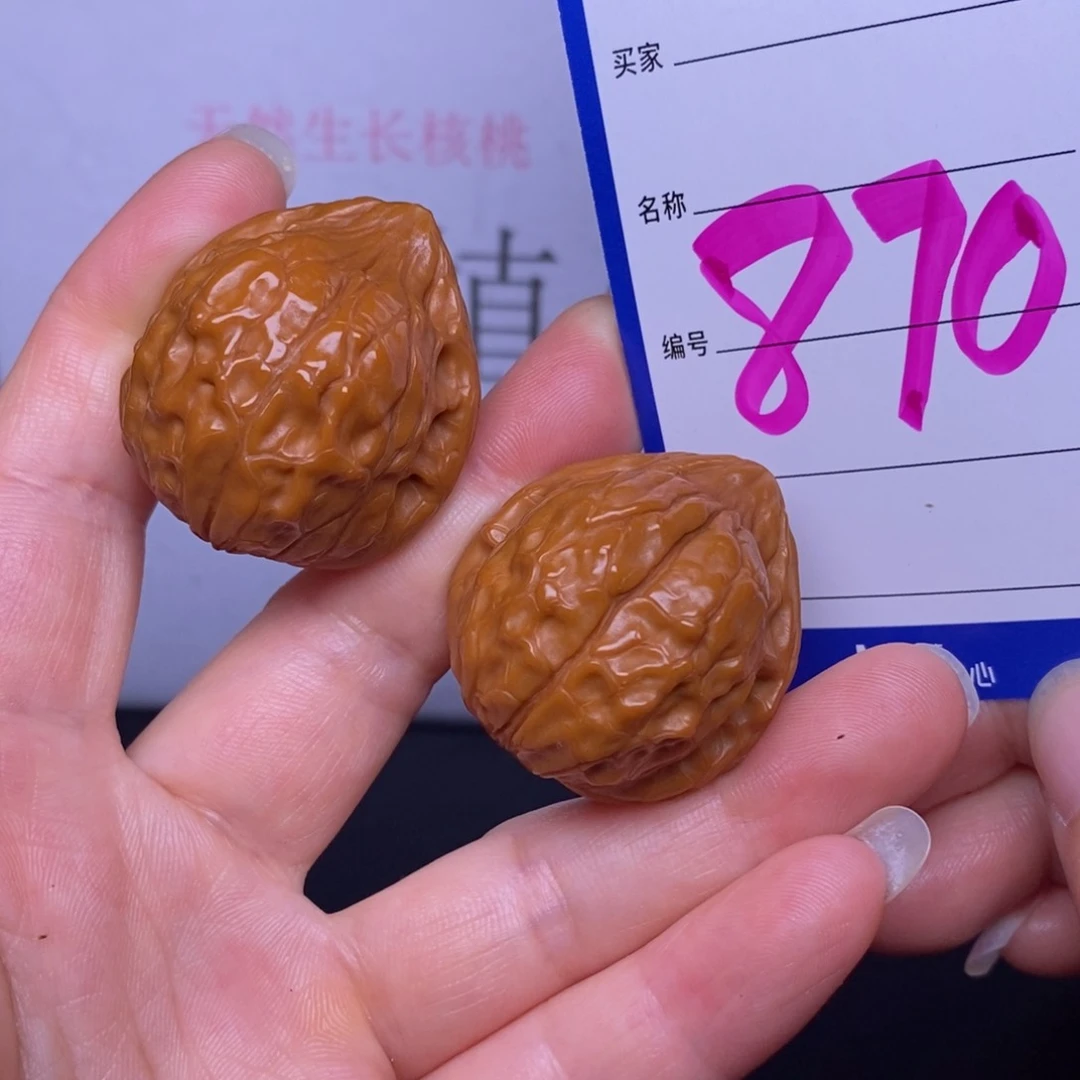 文玩核桃把件870/34龟甲纹