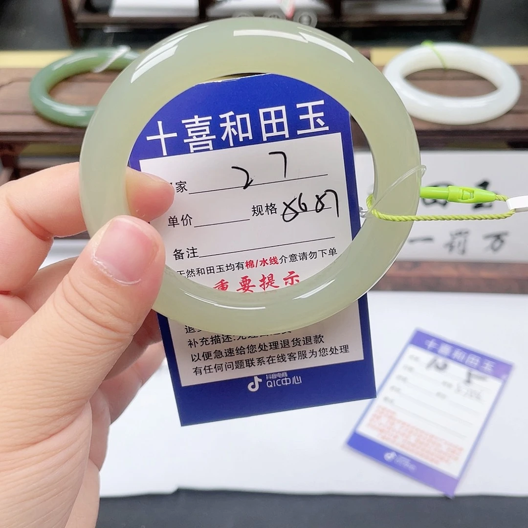 未镶嵌手镯和田玉