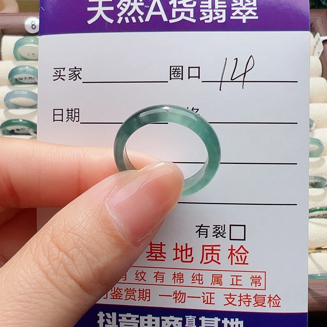 未镶嵌戒指翡翠J****a戒指