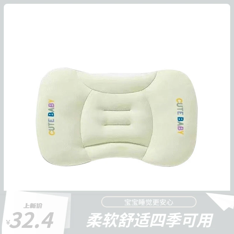 太空分区枕靖麒儿童分区枕护颈专用6月至8岁婴幼宝宝枕头四季通用