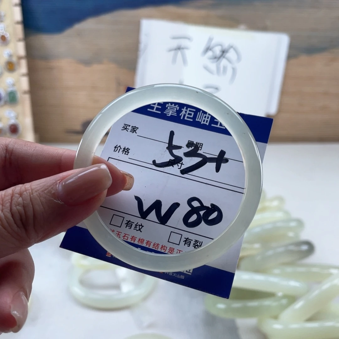未镶嵌岫玉手镯手镯