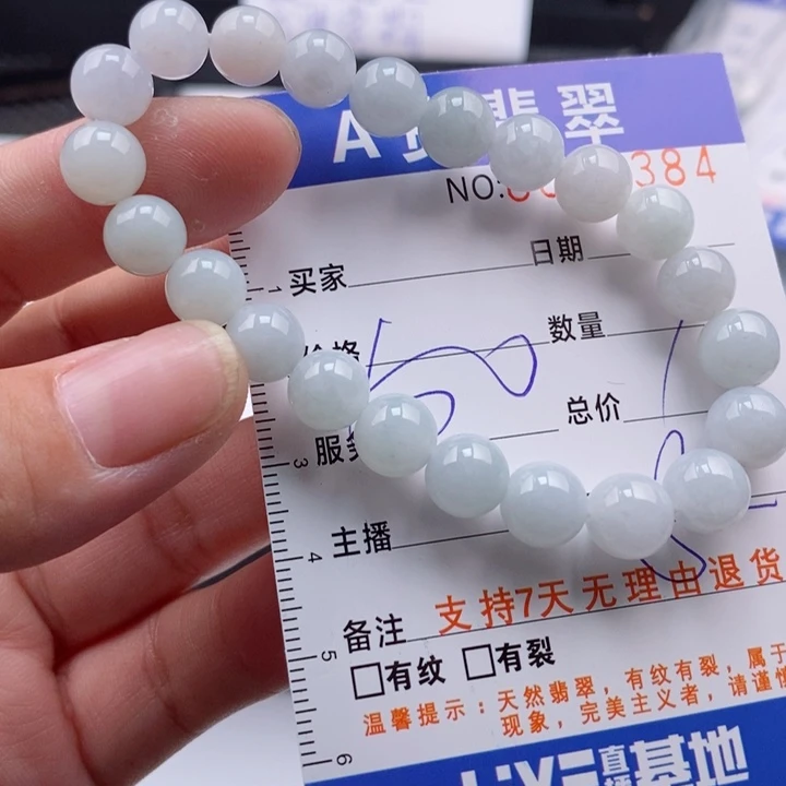 未镶嵌手链翡翠多样性