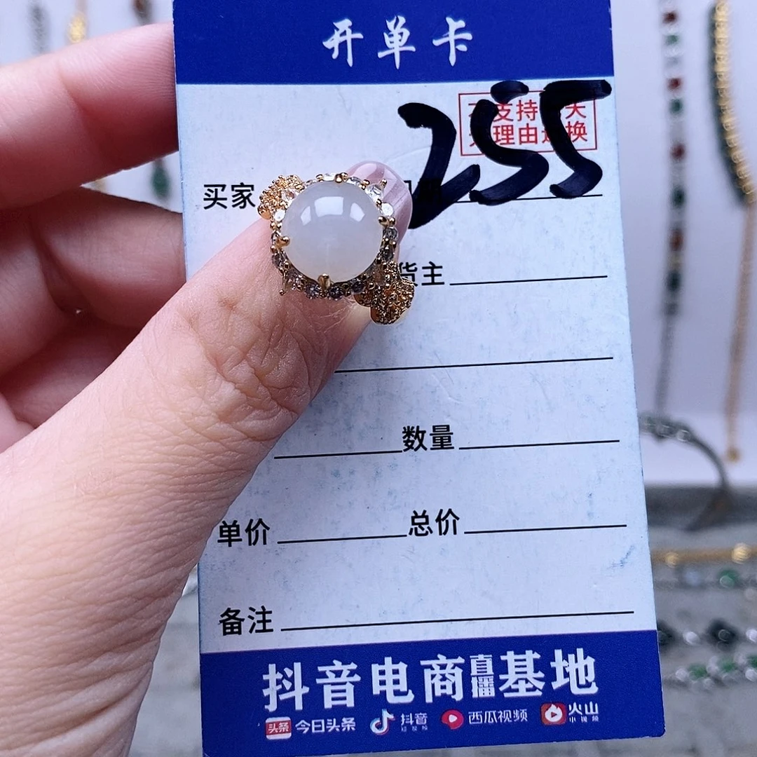 翡翠未镶嵌戒指戒指