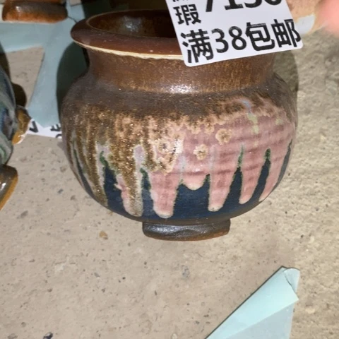 罐7130 微瑕38包邮景德镇陶瓷