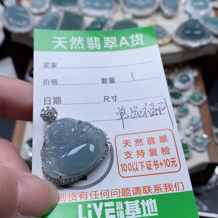 翡翠颈饰未镶嵌翡翠
