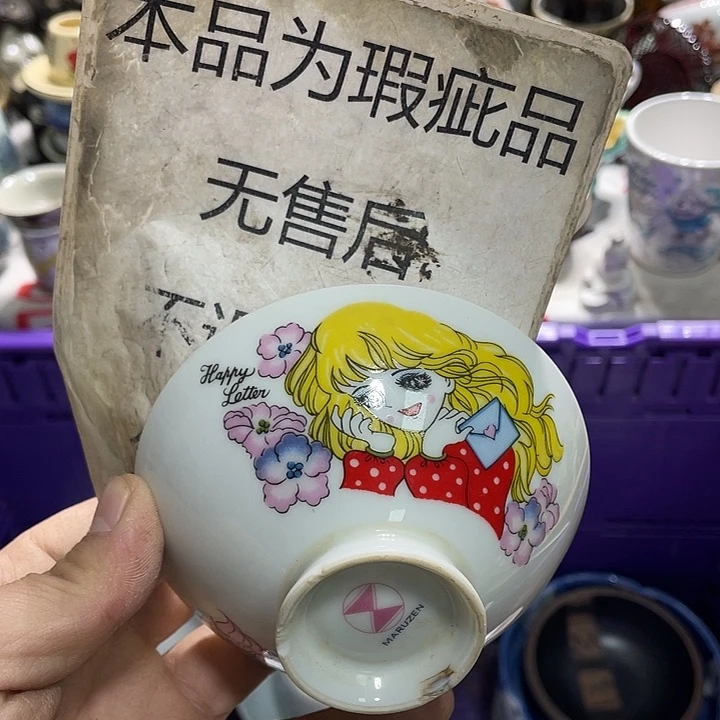 瓷片77777777777777777