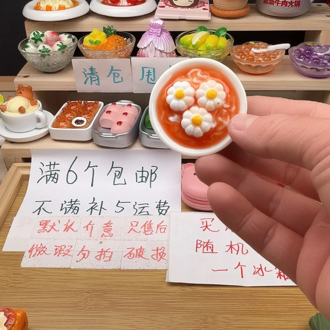 树脂食玩冰箱贴 凭开箱视频售后