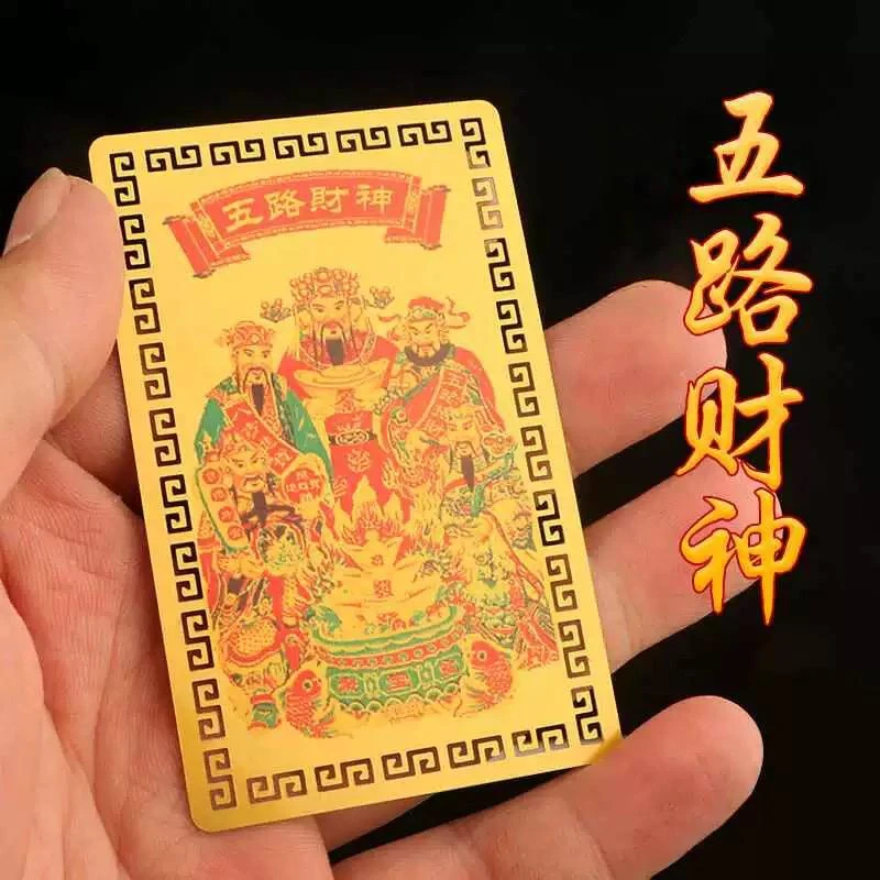 2025年蛇年五路财神手机饰品财库贴纸五路财神家居创意饰品