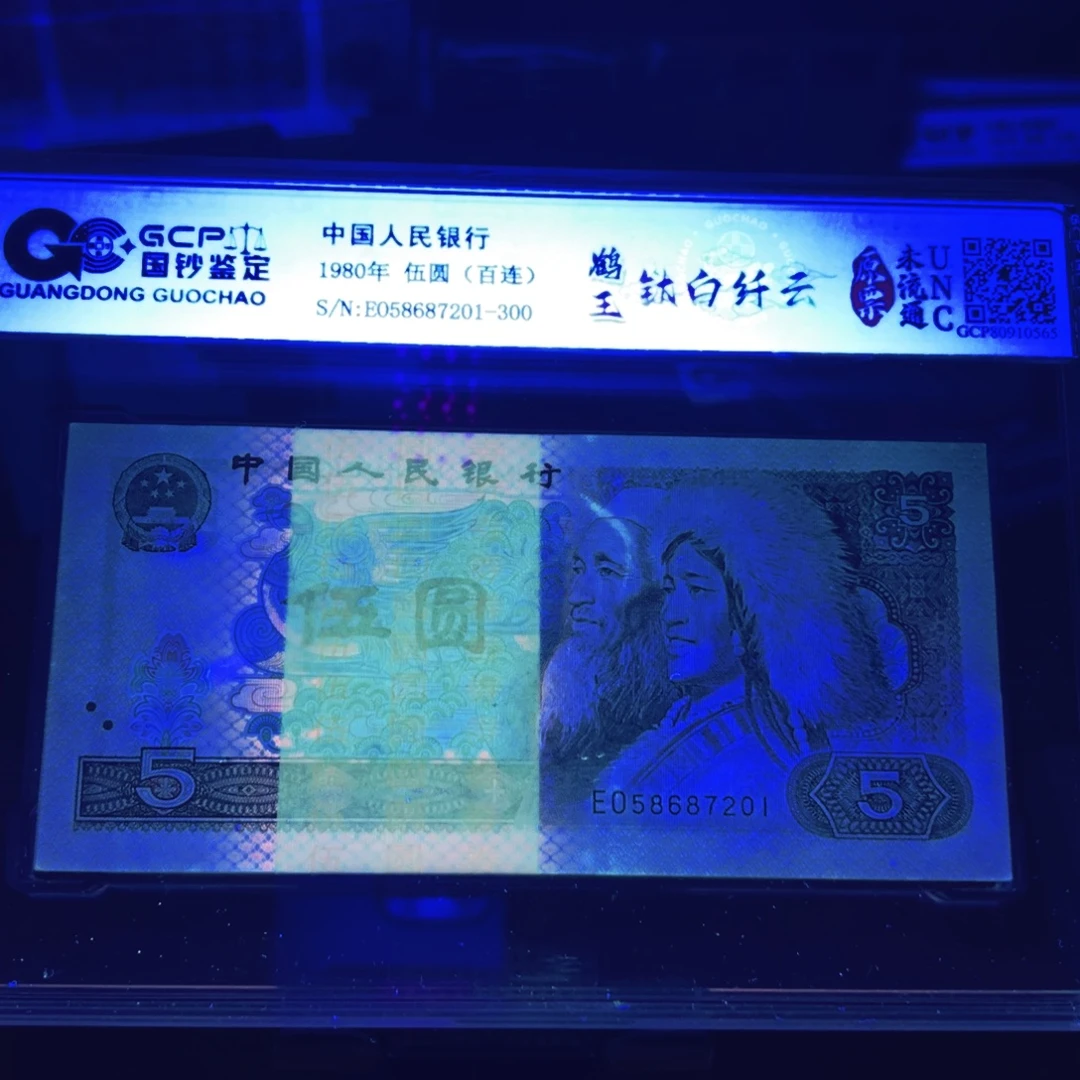 四版五元钛白纤云一刀一刀一刀