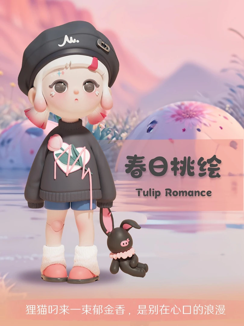 【正版代拆】 Winkyee 你好闪闪 盲盒