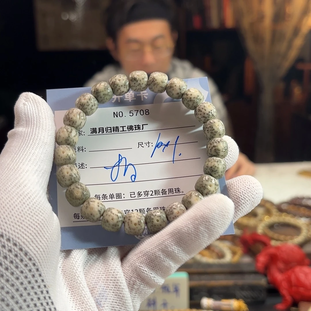 手串星月菩提源头工厂
