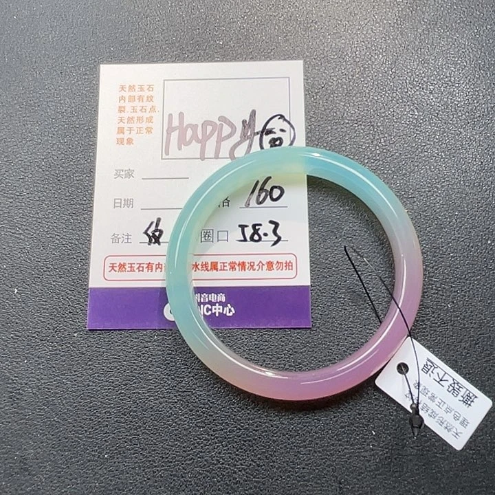 H****玛瑙/玉髓手镯未镶嵌